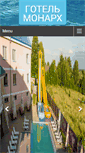 Mobile Screenshot of monarx.com.ua